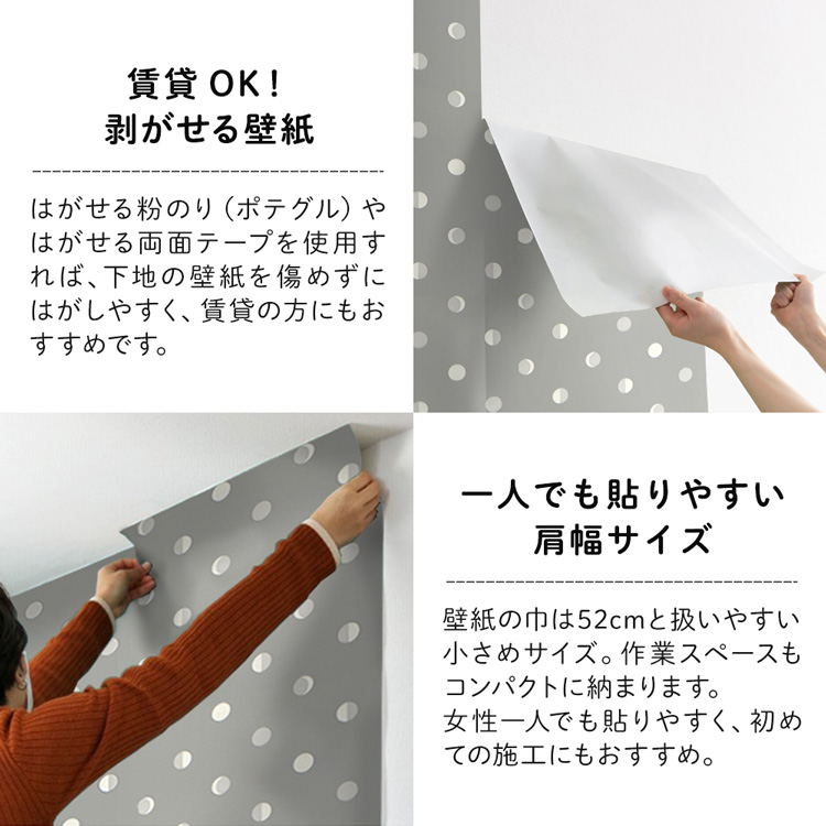 輸入壁紙DIY YORK品番NH6001ロット番号49 1本