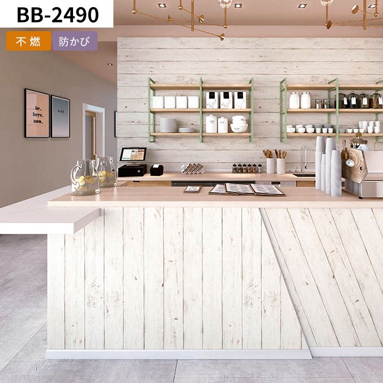 サンゲツ 壁紙 サンプル 木目調 ホワイト 白 アンティーク ウッド