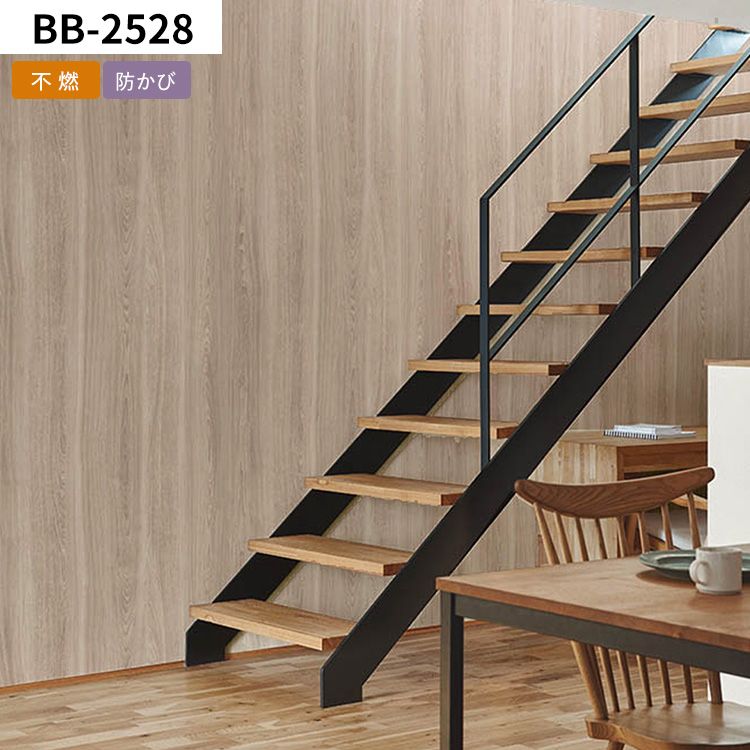 サンゲツ（SANGETSU） 壁紙 サンプル 木目調 シャビー グレー ウッド