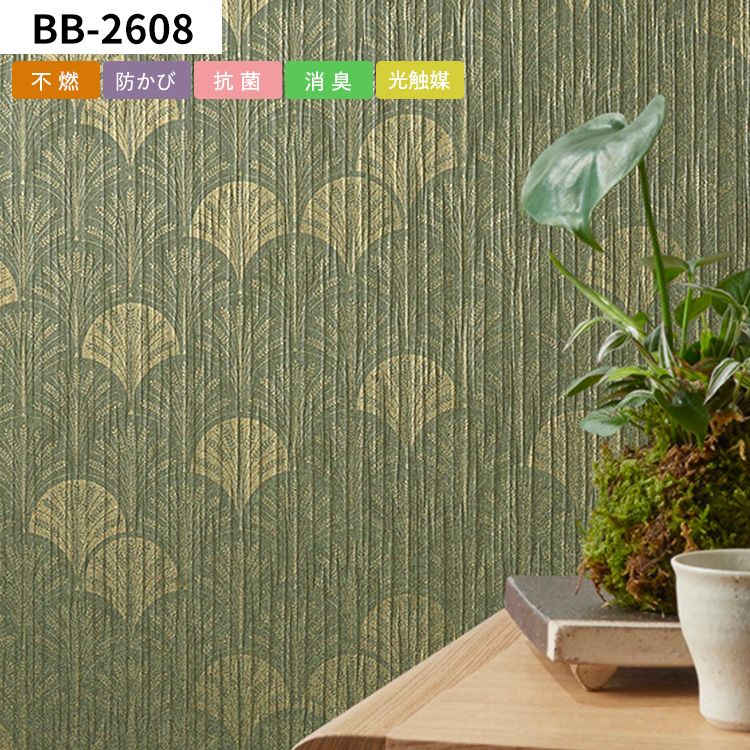 壁紙屋本舗 壁紙 サンプル 和柄 モダン 和紙 和風 和室 箔 金 ゴールド