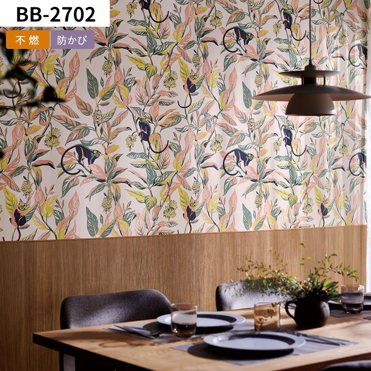 壁紙屋本舗 壁紙 のりなし ボタニカル おしゃれ グリーン 植物 緑 花
