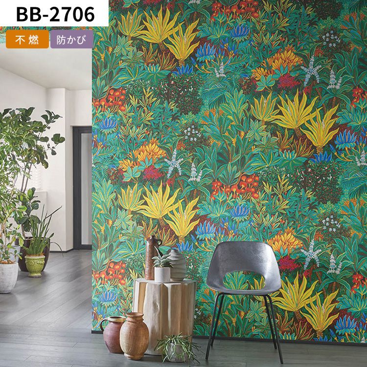 専用品‼️◉インポート　フランス製　壁紙　　　　淡いグリーン　♡素敵 専用品‼️◉インポート フランス製 壁紙 淡いグリーン ♡素敵