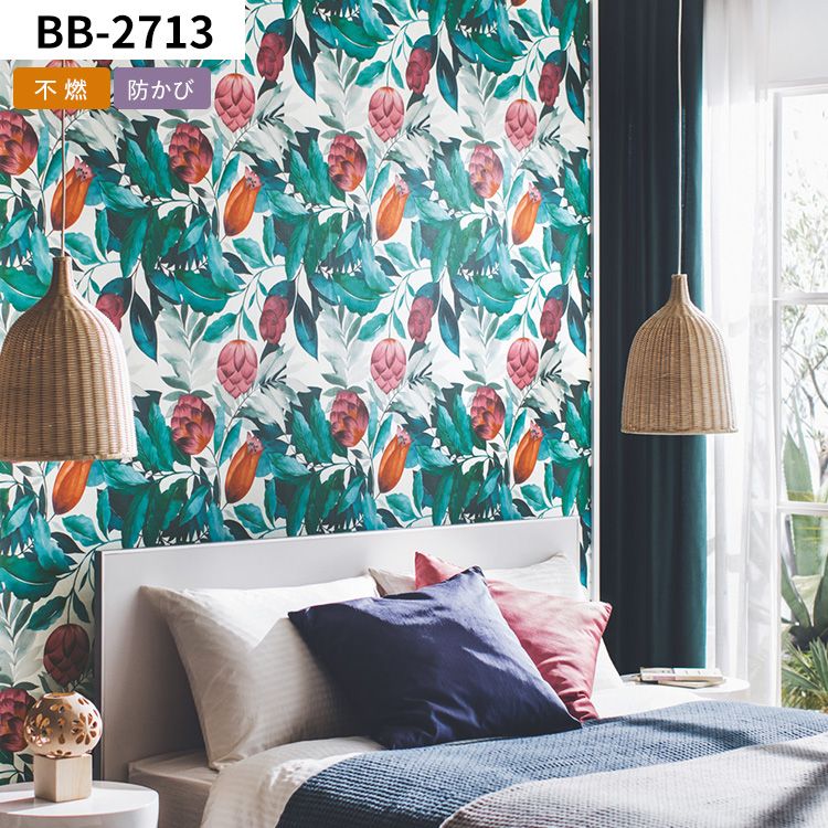 壁紙屋本舗 壁紙 のりなし ボタニカル おしゃれ グリーン 植物 緑 花