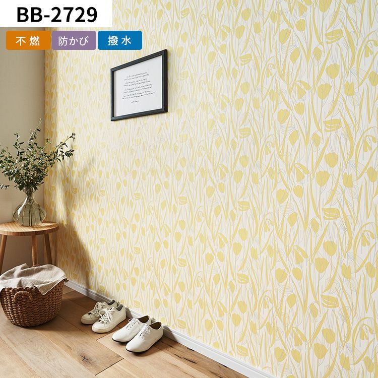 壁紙屋本舗 壁紙 のり付き 花柄 おしゃれ ナチュラル フェミニン