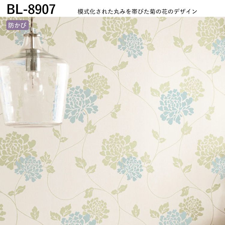 壁紙 のり付き 花柄 ローラアシュレイ おしゃれ 自分で 張り替え 約92cm×m単位｜kabegamiya-honpo｜03