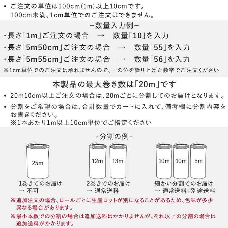 ポンリューム クッションフロア ACME Furniture クッションシート 幅約