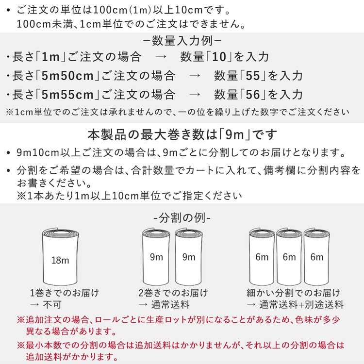 クッションフロア 土足 チクチクしない クッションシート 幅約200cm 切売り 木目 コンクリート タイル グレー ベージュ | サンゲツ | 24