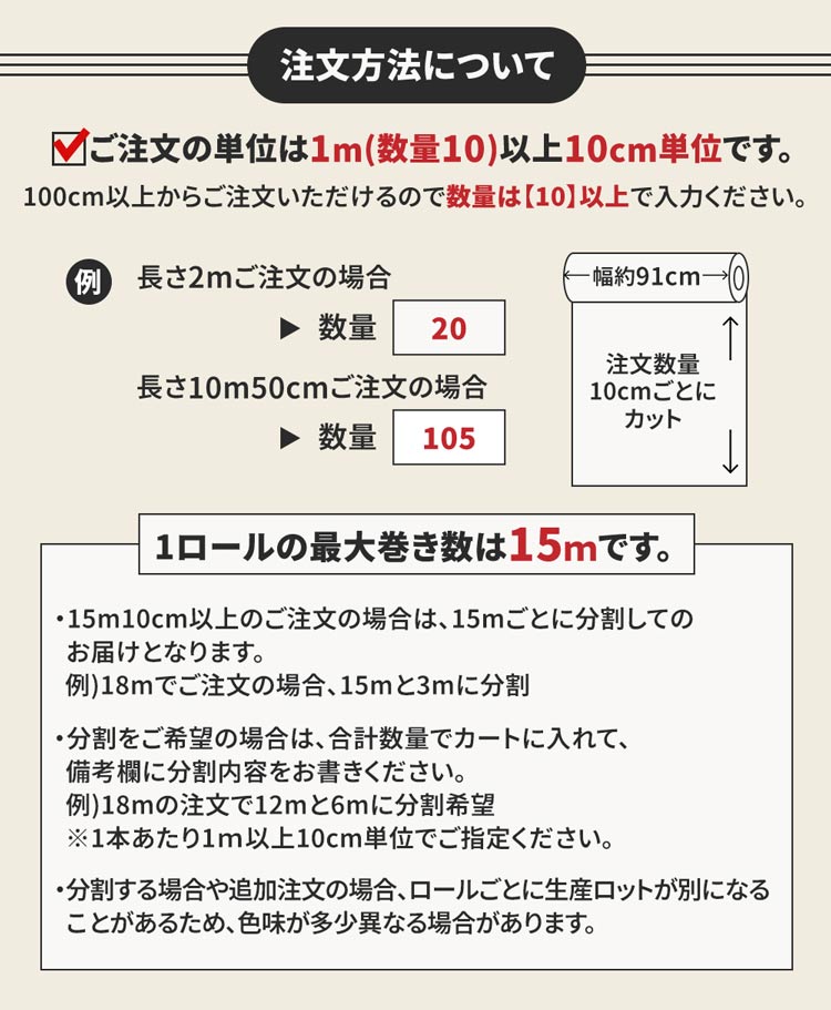 クッションフロア 土足 木目 クッションシート ハーフサイズ 幅約91cm 切売り ナチュラル ブラウン 木目 | 壁紙屋本舗 | 13