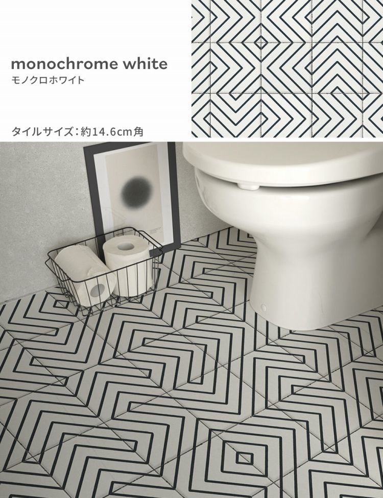 壁紙屋本舗 クッションフロア 敷くだけ シールタイプ サンプル タイル