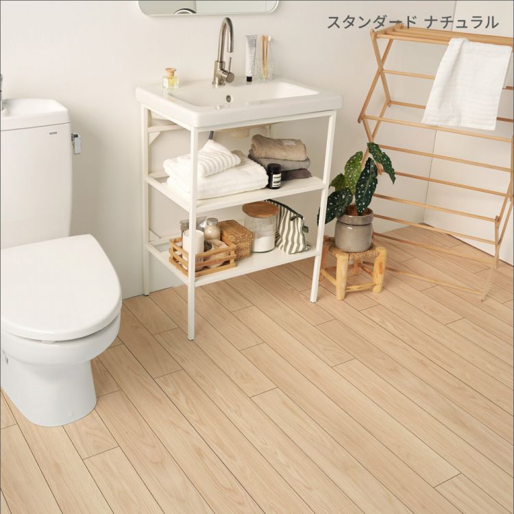 壁紙屋本舗 クッションフロア 敷くだけ シールタイプ サンプル 木目