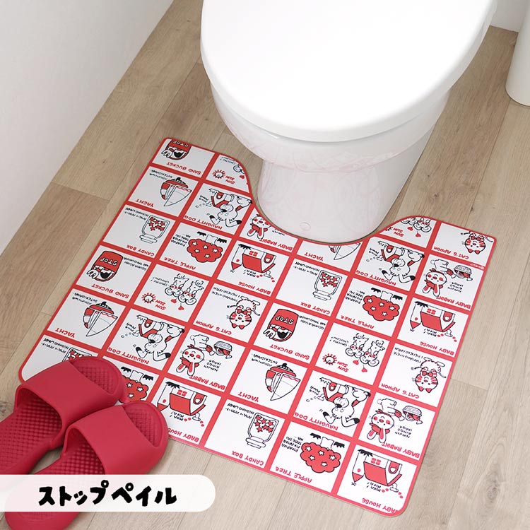 シモジマ レトロ 昭和レトロ ポップ トイレマット ふける おしゃれ 撥