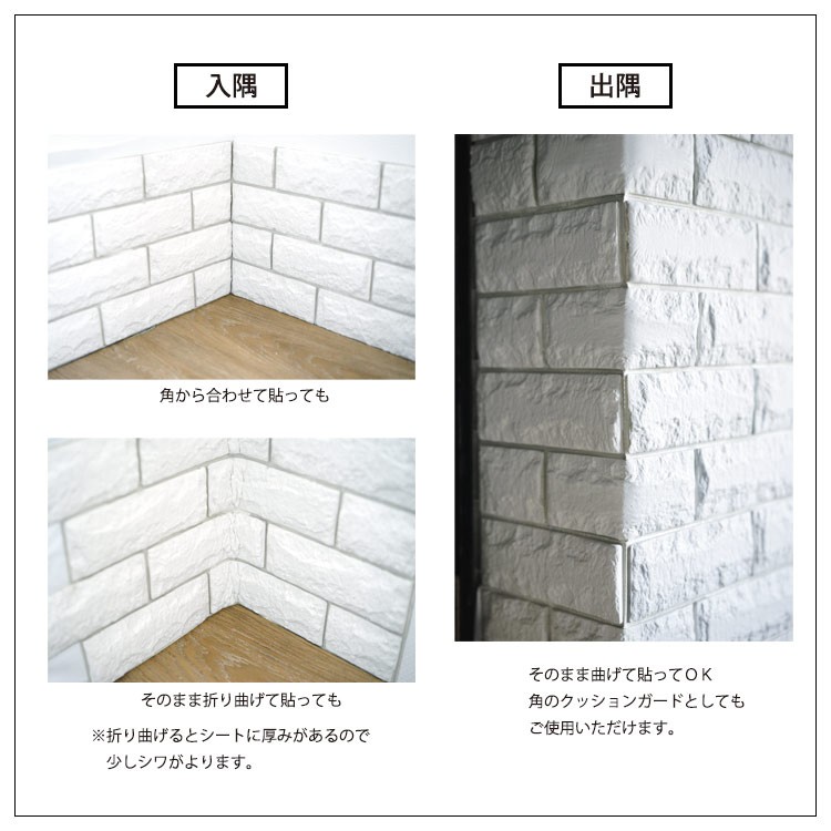 壁紙屋本舗 壁紙 レンガ調 立体 3D壁紙 壁紙シール ブリック 壁紙屋本舗 壁紙 レンガ調 立体 3D壁紙 壁紙シール ブリック
