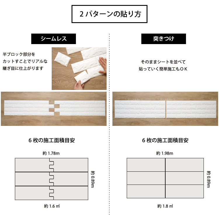 壁紙屋本舗 壁紙 レンガ調 立体 3D壁紙 壁紙シール ブリック