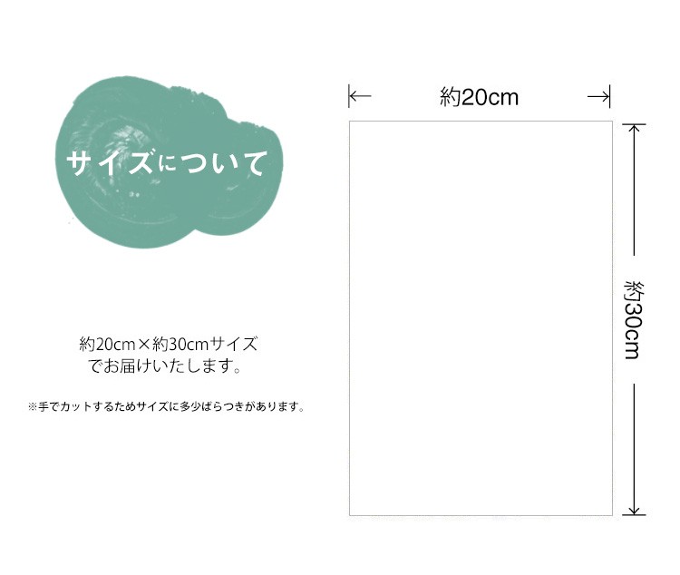 オリジナルリメイクシート