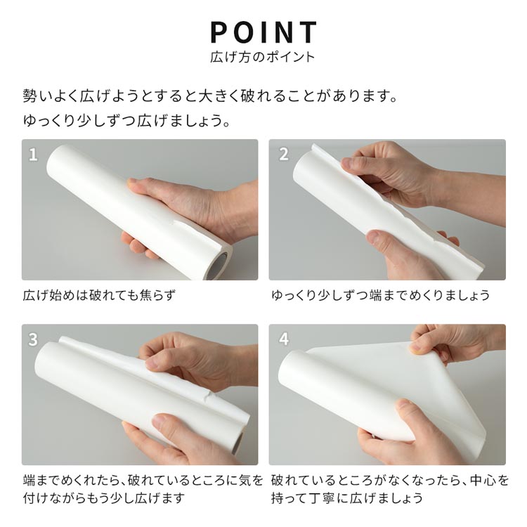 壁紙屋本舗 マスキングテープ 幅広 EASY LINING TAPE マステ 白 下貼り