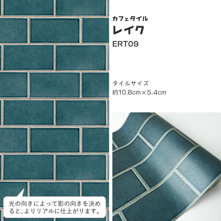 壁紙屋本舗 壁紙シール はがせる壁紙 おしゃれ レトロ マスキング