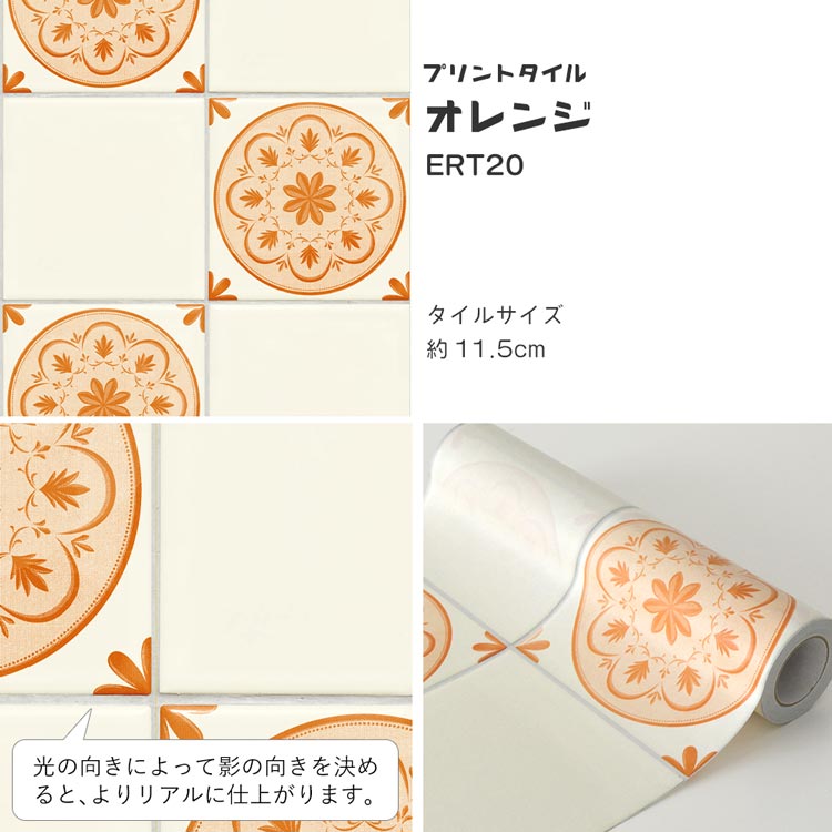 壁紙屋本舗 壁紙シール はがせる壁紙 おしゃれ レトロ マスキング