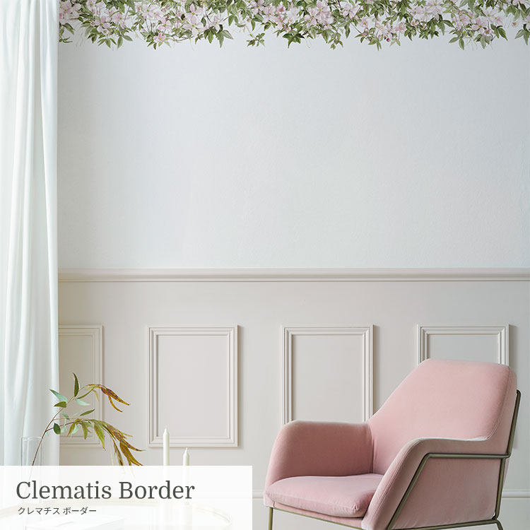 壁紙屋本舗 壁紙 シール おしゃれ マスキングテープ 幅広 貼って