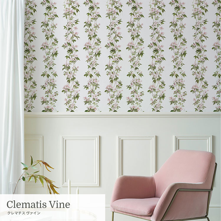 壁紙屋本舗 壁紙 シール おしゃれ マスキングテープ 幅広 貼って