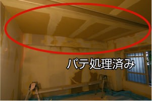 壁紙 施工道具 下地処理 下地処理剤 補修 ヤヨイ 水性 シールパテ 煉り済み ヤヨイ 水性シールパテ 4kg 壁紙屋本舗 Paypayモール店 通販 Paypayモール