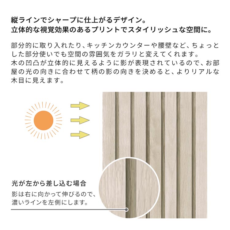壁紙屋本舗 壁紙シール おしゃれ マスキングテープ 幅広