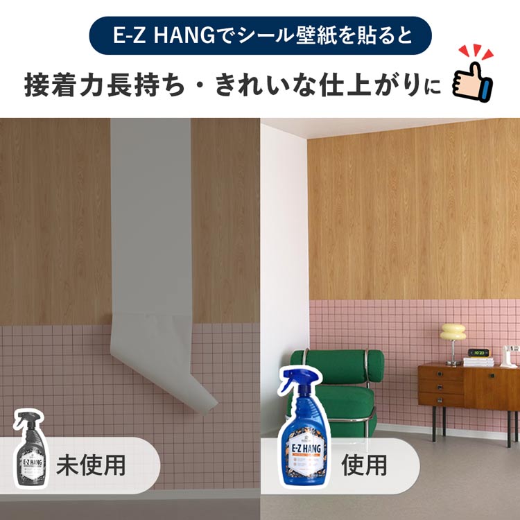 壁紙用接着剤の商品一覧 通販 - Yahoo!ショッピング