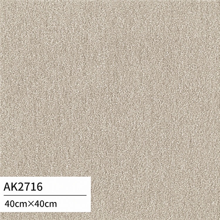 タイルカーペット 東リ 床暖房対応 洗える 40×40cm ファブリックフロア