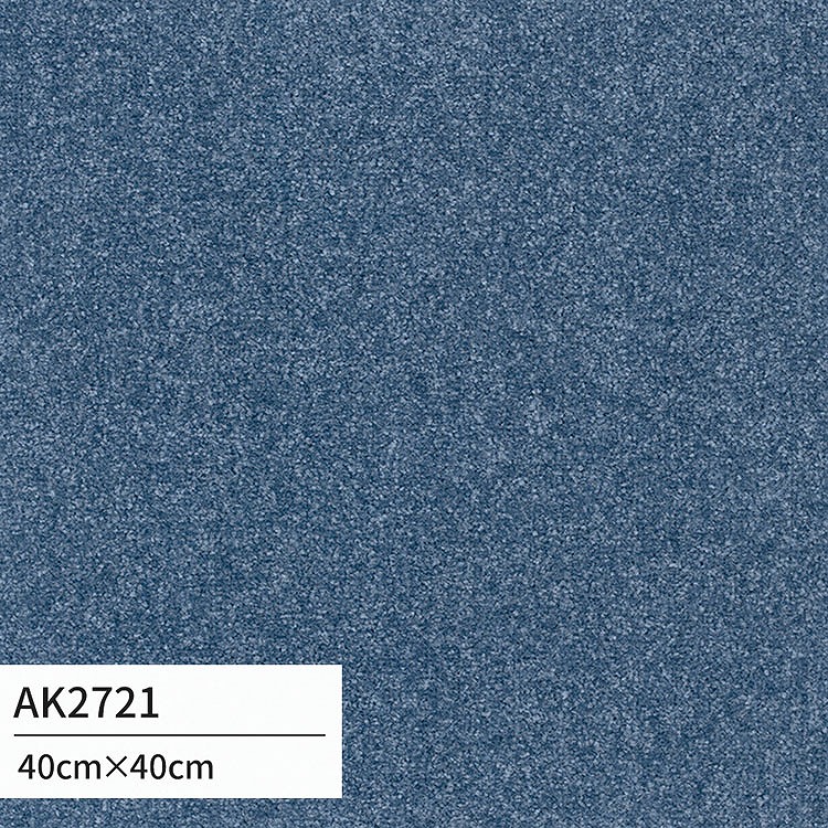 タイルカーペット 東リ 床暖房対応 洗える 40×40cm ファブリックフロア
