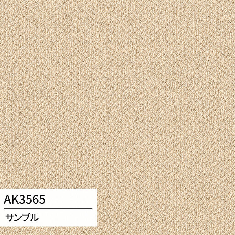 洗えるタイルカーペット 東リ ファブリックフロア アタック350リップルパレット 楽天市場】東リ タイルカーペット アタック350 リップルパレット