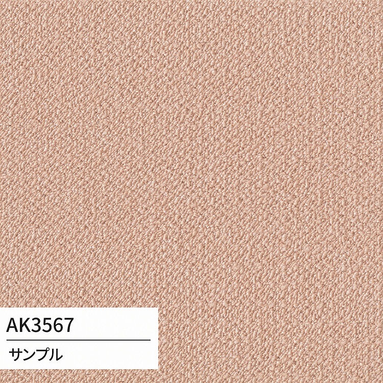 洗えるタイルカーペット 東リ ファブリックフロア アタック350リップルパレット 東リ ファブリックフロア リップルパレット アタック350【タイル