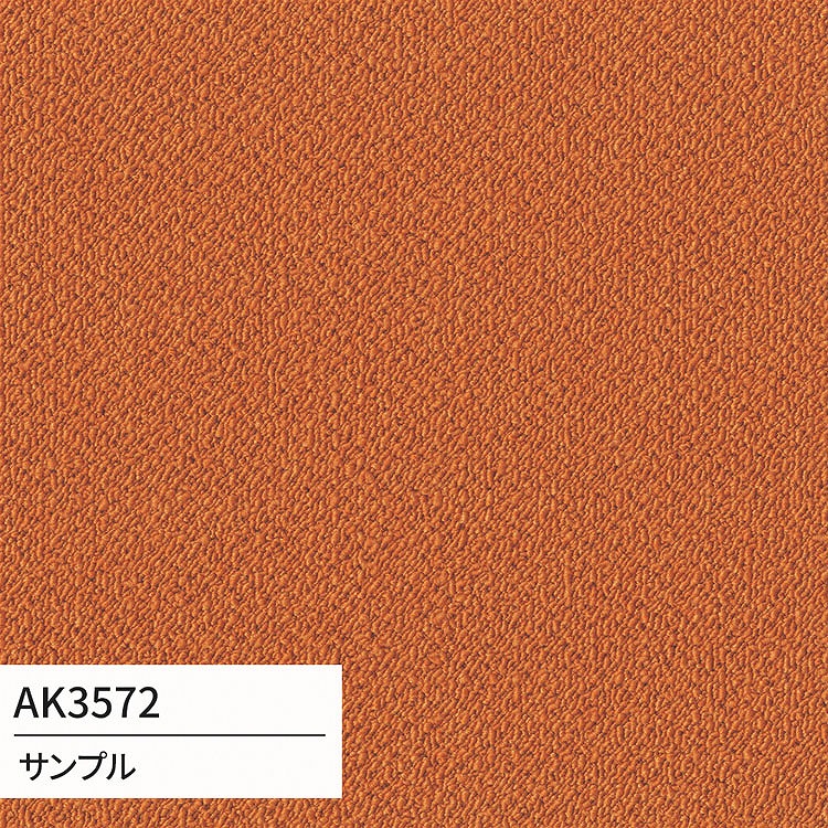 洗えるタイルカーペット 東リ ファブリックフロア アタック350リップルパレット 東リ ファブリックフロア リップルパレット アタック350【タイル