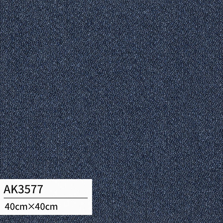 洗えるタイルカーペット 東リ ファブリックフロア アタック350リップルパレット carpetcollection_ak3501-3554