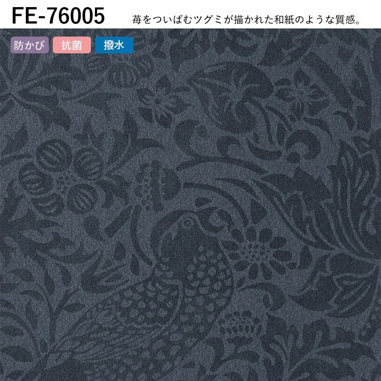 壁紙 のりなし ウィリアム モリス おしゃれ MORRIS クロス m単位販売 張り替え 壁紙の上から貼る壁紙 アクセントクロス 補修 花柄 ボタニカル｜kabegamiya-honpo｜06