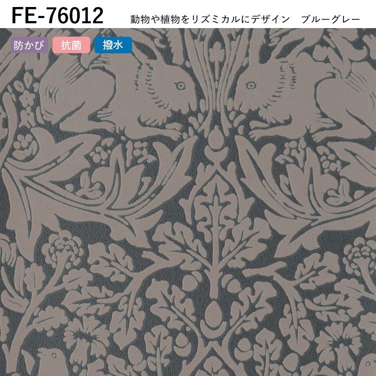 壁紙 のりなし ウィリアム モリス おしゃれ MORRIS クロス m単位販売 張り替え 壁紙の上から貼る壁紙 アクセントクロス 補修 花柄 ボタニカル｜kabegamiya-honpo｜13