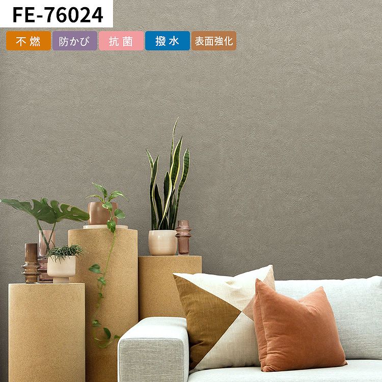 壁紙 のり付き ライトグレー おしゃれ アクセント 淡色 モダン ナチュラル 無地 シンプル 幅約92cm × m単位 のりつき クロス 張り替え 襖 トイレ リビング | 壁紙屋本舗 | 05