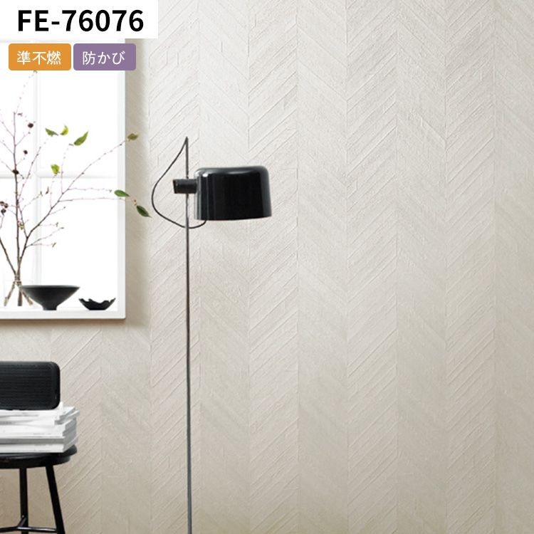 サンゲツ（SANGETSU） 壁紙 のりなし 木目調 巾約92cm × m単位