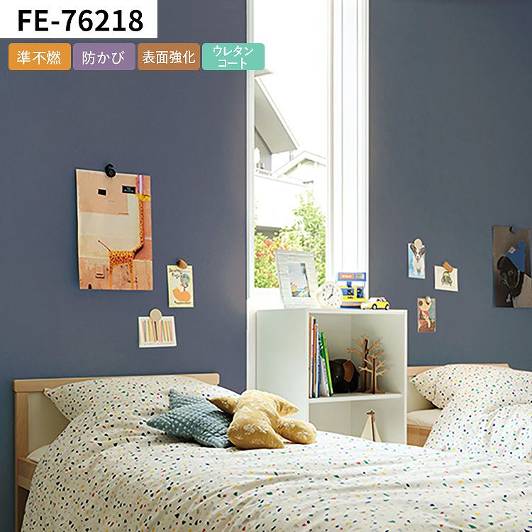 オーダーサンプル サンゲツ 壁紙 サンプル 青 ブルー 紺 ネイビー おしゃれ