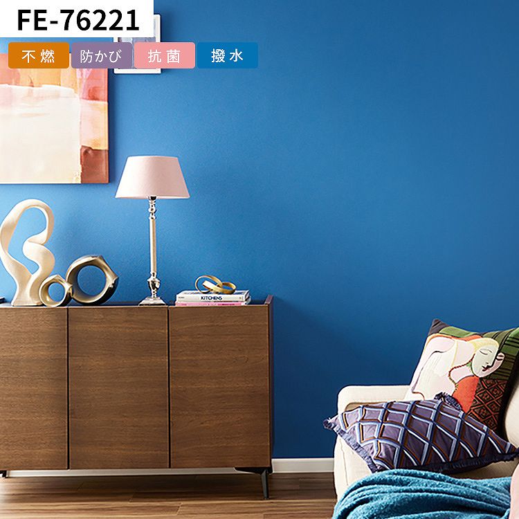 サンゲツ（SANGETSU） 壁紙 サンプル 青 ブルー 紺 ネイビー おしゃれ