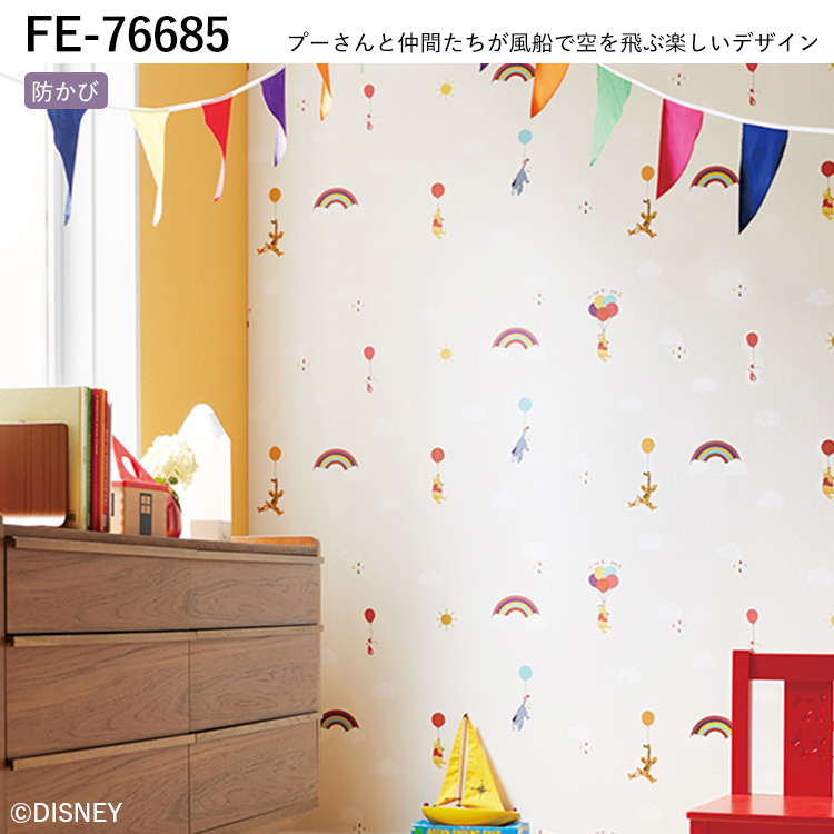 壁紙 サンプル ディズニー Disney キャラクター壁紙 A4 かわいい ポップ｜kabegamiya-honpo｜11