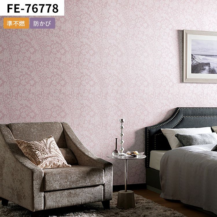 フェイラー　花柄ハーフケット　インテリアクロス FEILER フェイラー 花柄ハーフケット インテリアクロス