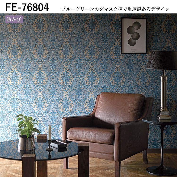 【美品】フランスアンティーク CM手刺繍 ダマスク 花柄赤ラインクロス 3083 Amazon | 壁紙屋本舗 壁紙 はがせる 輸入 クロス ダマスク柄 赤