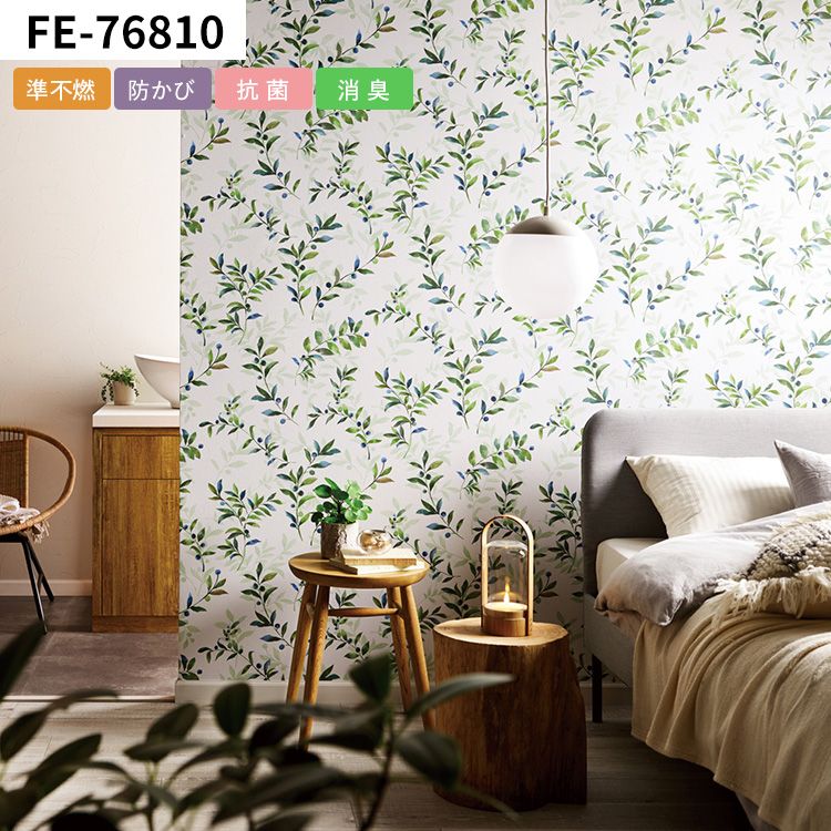 壁紙屋本舗 壁紙 のりなし ボタニカル おしゃれ グリーン 植物 緑 花