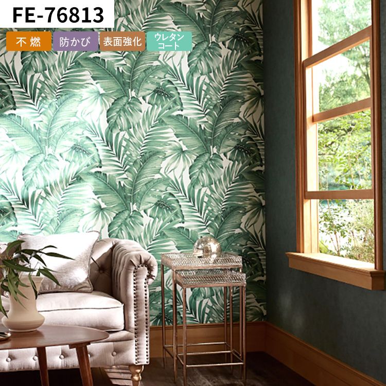 壁紙屋本舗 壁紙 のりなし ボタニカル おしゃれ グリーン 植物 緑 花