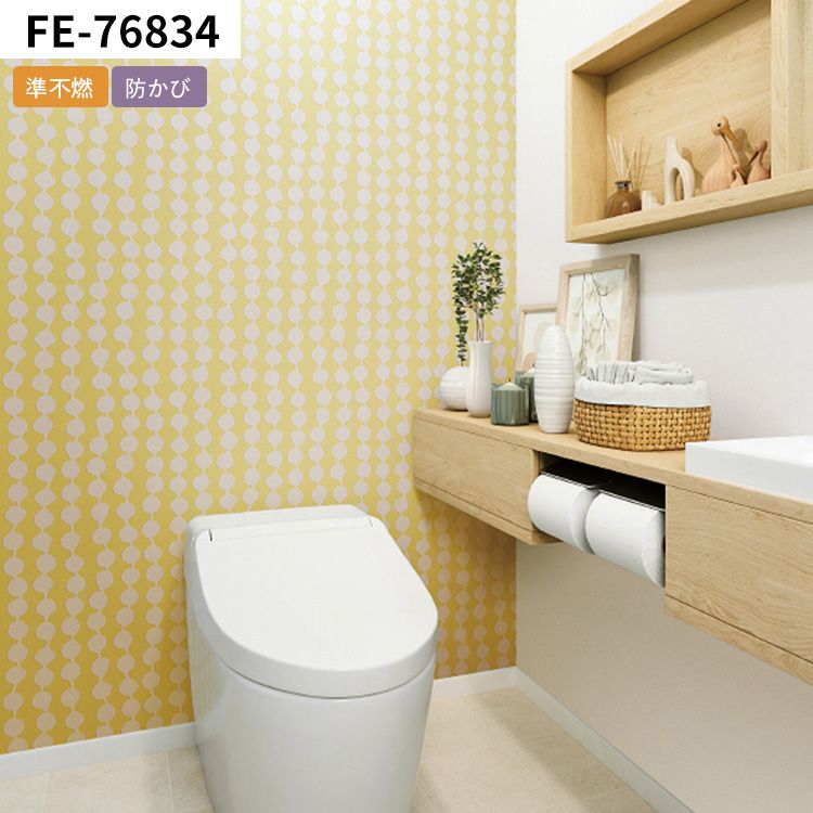 壁紙屋本舗 壁紙 サンプル 北欧 おしゃれ ノルディック ナチュラル