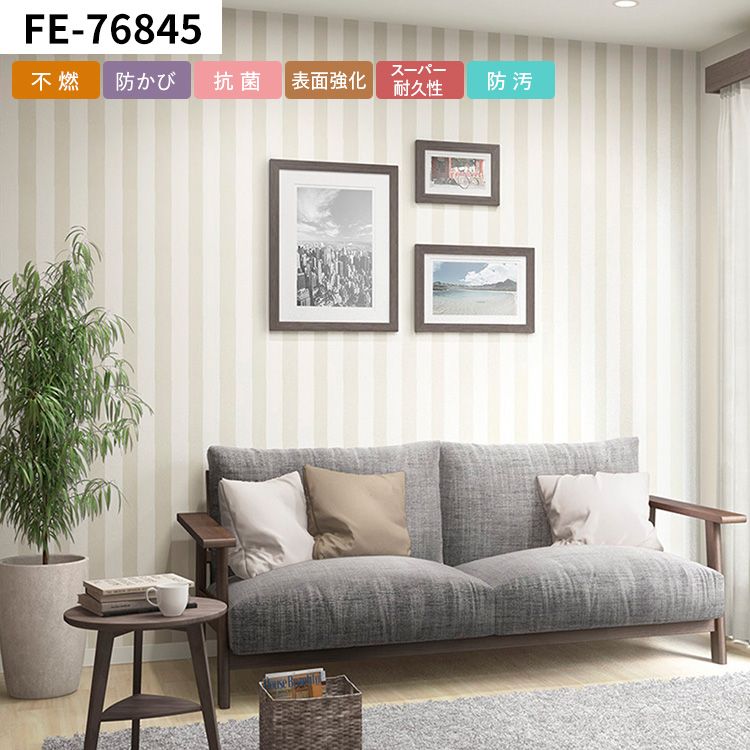 壁紙屋本舗 壁紙 サンプル ストライプ おしゃれ シンプル レトロ A4