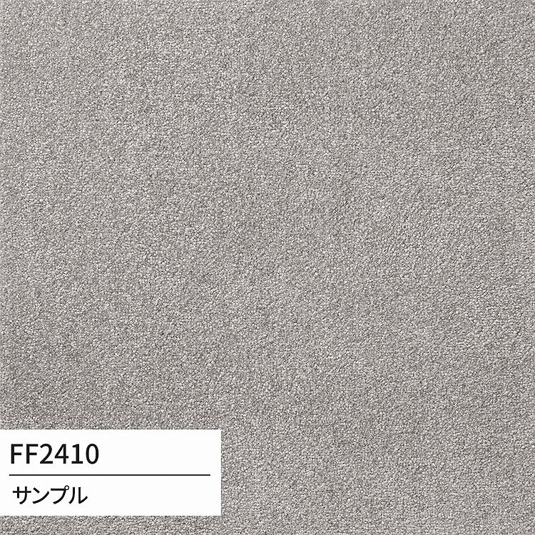 タイルカーペット 東リ 床暖房対応 洗える サンプル ファブリック