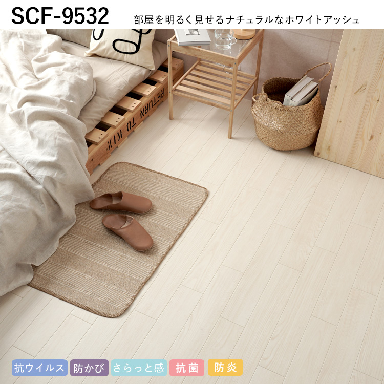 クッションフロア 住宅用 木目 白 白木目 巾1cm 長さ 切り売り 12柄 ホワイト アイボリー 抗菌 防カビ クッションシート 賃貸 床 玄関 トイレ ペット Yycf C Moku Wh 壁紙屋本舗 通販 Yahoo ショッピング クッションフロア 住宅用 木目 白 白木目 巾1cm 長さ 切り売り 12柄 ホワイト アイボリー 抗菌 防カビ クッションシート 賃貸 床 玄関 トイレ ペット Yycf C Moku Wh 壁紙屋本舗 通販 Yahoo ショッピング