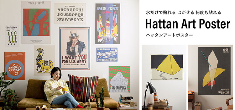 壁紙屋本舗 壁紙・クッションフロア販売サイト - 水だけで貼れる