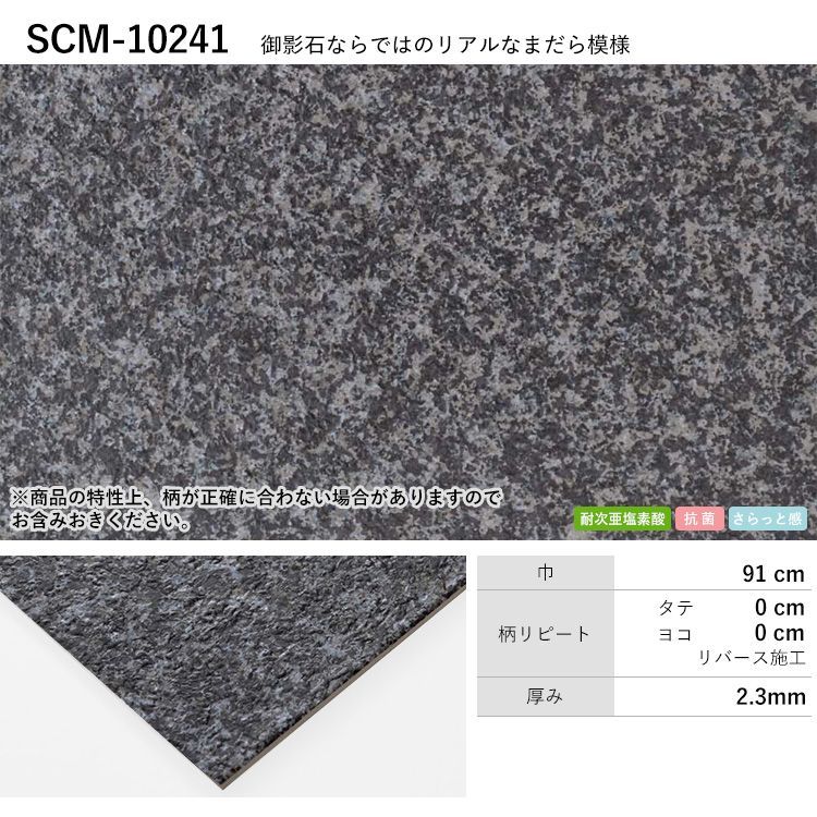 によって クッションフロア 和室 ペット 店舗 巾約91cm 15m巻き 壁紙屋本舗 Paypayモール