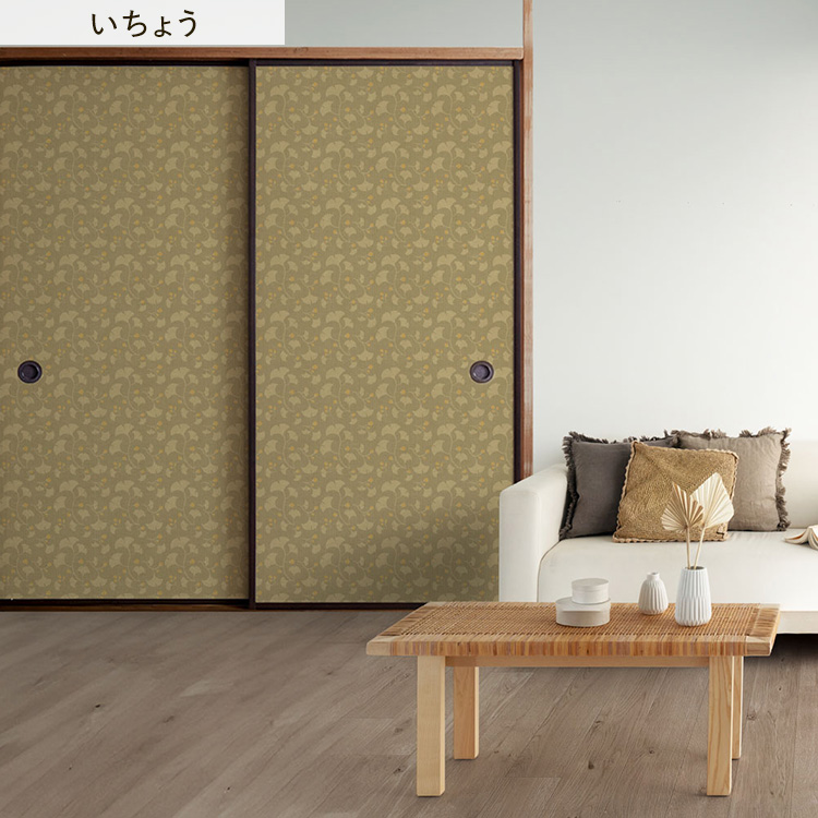 壁紙屋本舗 襖 リメイクシート のりなし ふすま紙 大正ロマン 11柄